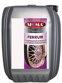 SHIMA PREMIUM FERRUM PH-нейтральный очиститель с цветовым индикатором 5л. - фото 8006