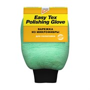 Easy Tex Multi-polishing glove - Варежка для полировки Easy Tex Multi-polishing glove - Варежка для полировки