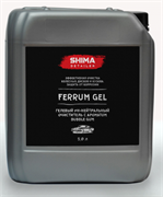 Shima Detailer "Ferrum Gel" BUBBLE GUM Очиститель дисков с индикатором 5л.