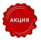 Акция на оборудование! C 01.10 по 15.10