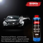 В продаже специальный воск для консервации поверхности автомобиля SHIMA DETAILER "WAX CARE"