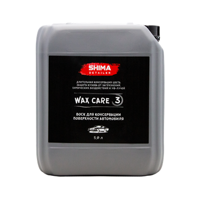 "Shima Detailer Wax Care" Консервирующий воск 5л. - фото 4547