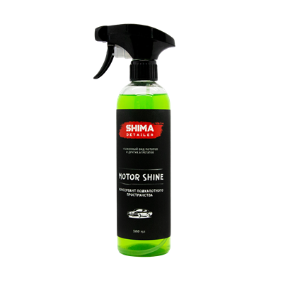 "Shima Detailer Motor Shine" Консервант подкапотного пространства 0,5л. - фото 4555