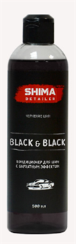 SHIMA DETAILER "BLACK & BLACK" Кондиционер для шин с бархатным эффектом 500 мл. - фото 5648