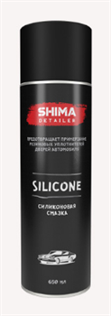 SHIMA DETAILER  «SILICONE» Силиконовая смазк 650 мл. - фото 5659