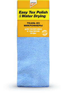 Микрофибра Easy Tex Polish, Water drying - фото 6022