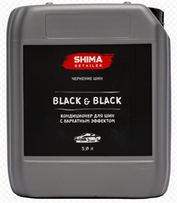 SHIMA DETAILER "BLACK & BLACK" Кондиционер для шин с бархатным эффектом 5л. - фото 8224