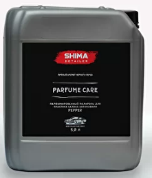 SHIMA DETAILER PARFUME CARE PEPPER Парфюмированный полироль для пластика салона автомобиля 5л. - фото 8325