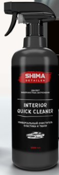 SHIMA DETAILER INTERIOR QUICK CLEANER Универсальный очиститель для любых поверхностей в салоне автомобиля 1л. - фото 8483