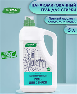 SHIMA HOME Гель для стирки WOOD 5л - фото 9040