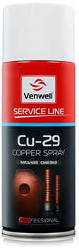 Venwell Медная смазка Cu-29 Copper Spray 400 мл - фото 9177