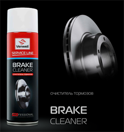 Venwell Очиститель тормозов Brake Cleaner 500 мл купить оптом и в ...