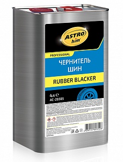 Astrohim Чернитель шин RUBBER BLACKER - фото 9226