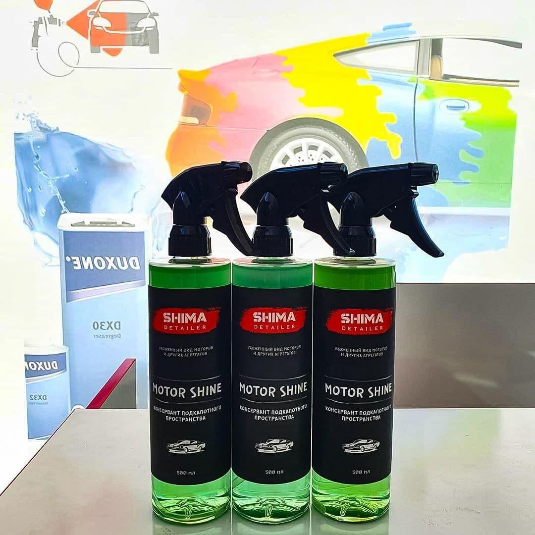 SHIMA DETAILER "MOTOR SHINE" 