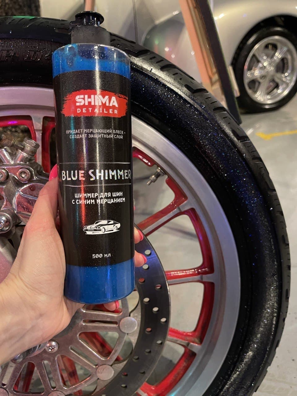 SHIMA DETAILER "BLUE SHIMMER" 