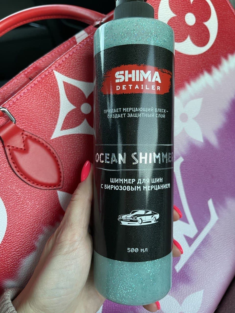 SHIMA DETAILER "OCEAN SHIMMER"