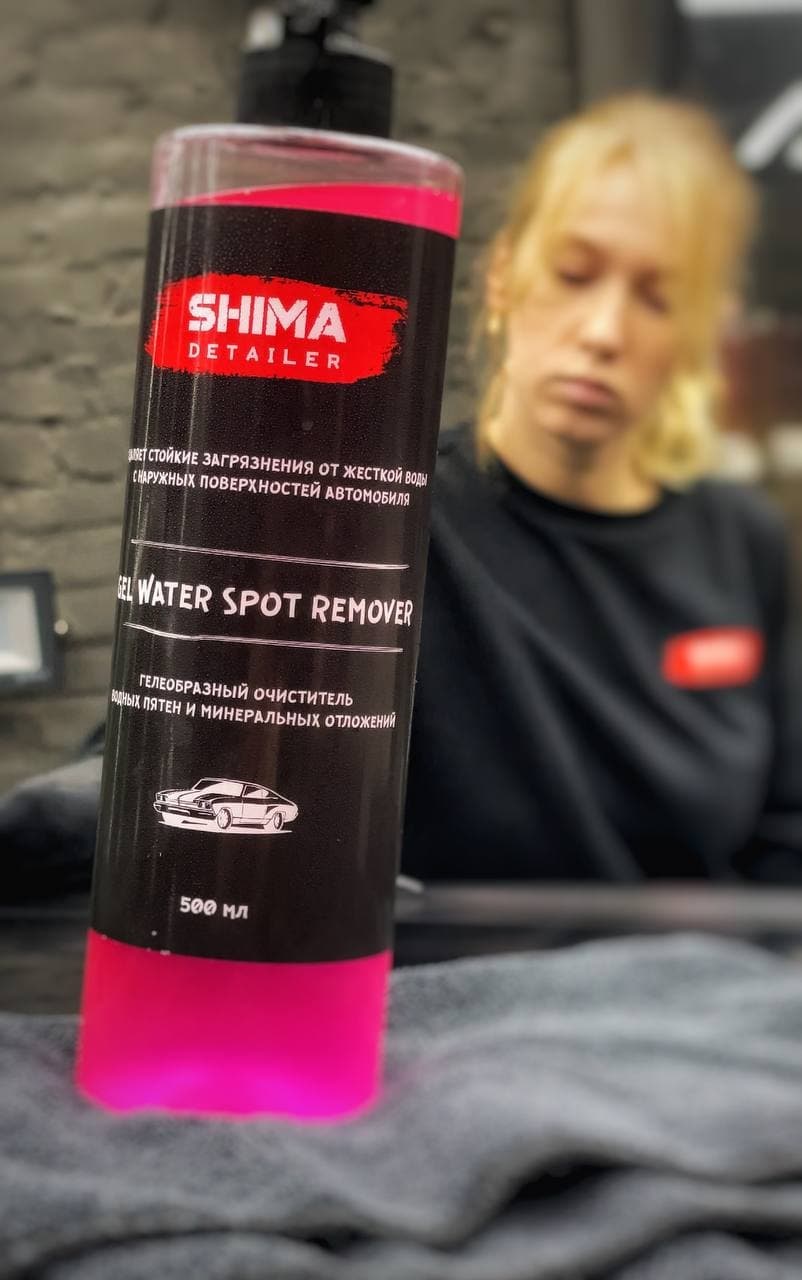 SHIMA DETAILER “GEL WATER SPOT REMOVER”