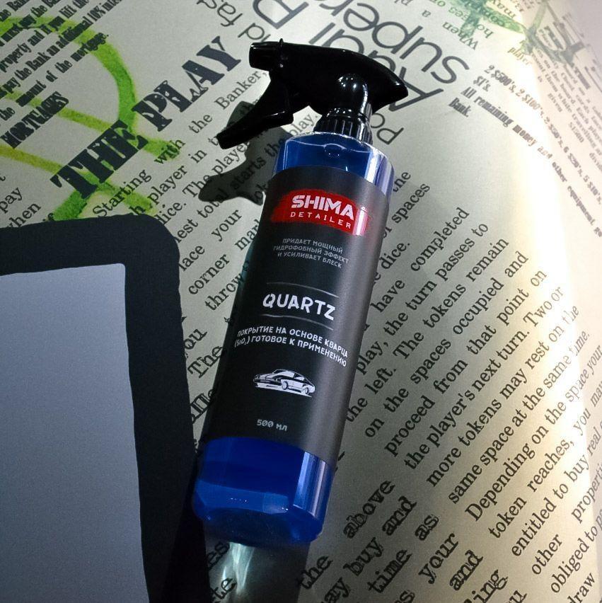 SHIMA DETAILER "QUARTZ"