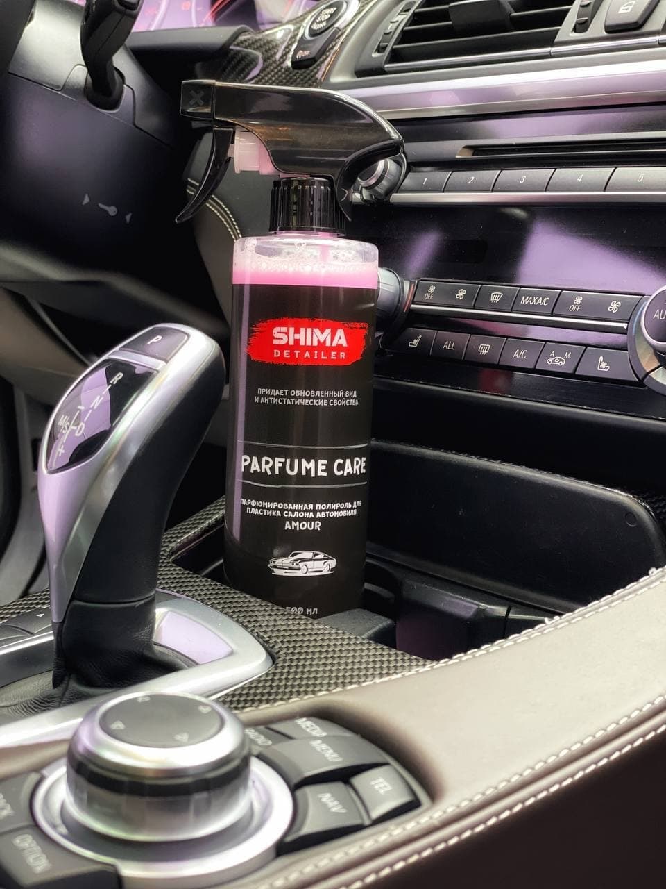 SHIMA DETAILER "PARFUME CARE" (AMOUR)