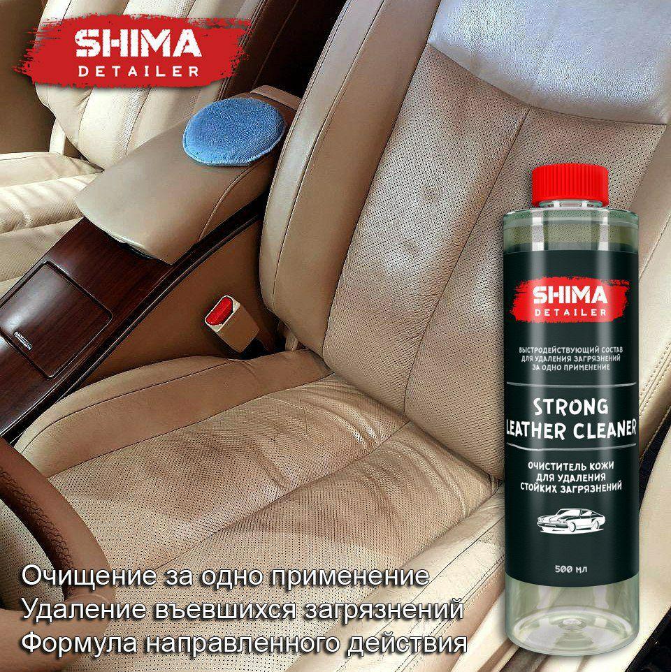 SHIMA DETAILER "STRONG LEATHER CLEANER"